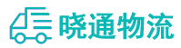 成都到雁山区物流公司